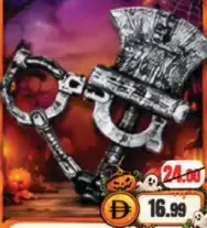 Weapon 15205
