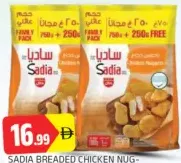 Sadia Breaded Chicken Nuggets