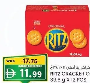Ritz عبوة اقتصادية من البسكويت المقرمش