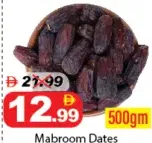 تمر مبروم