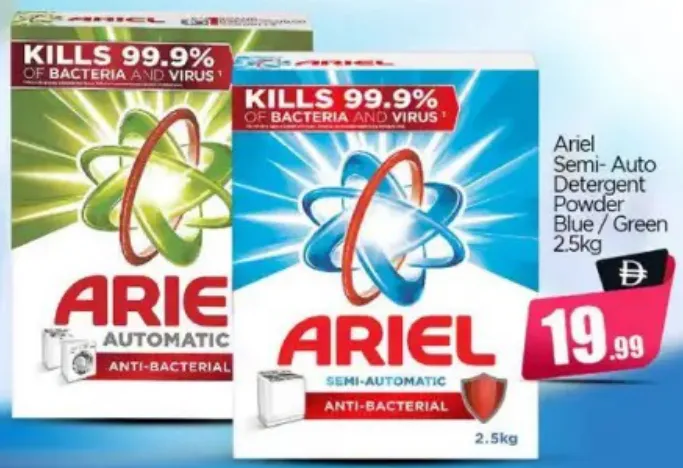 Ariel مسحوق غسيل شبه أوتوماتيك أزرق/أخضر