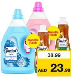 Comfort منعم الأقمشة كومفورت + مركز