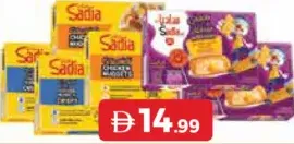 Sadia Chicken Nuggets Crispy / Chicken Nuggets / Mini Chef Chicken Cheese Nuggets