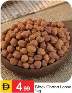 حمص أسود