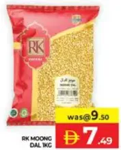 RK مونج دال