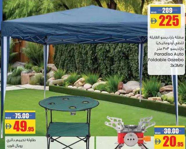 Paradiso Auto Foldable Gazebo