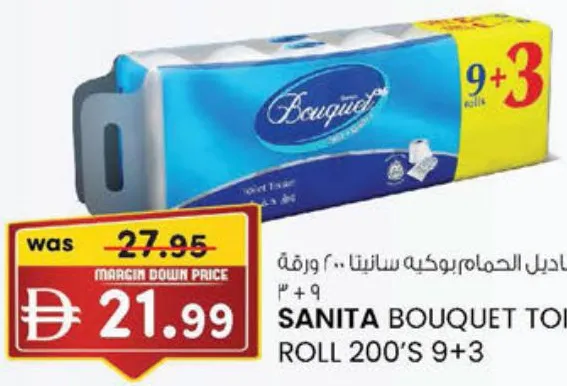 Sanita لفة مناديل الحمام بوكيه سانيتا