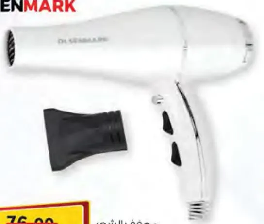 Olsenmark مجفف شعر احترافي Omh3067