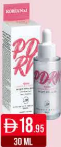 Arumvit Beauty أمبولة PDRN Luminoceill