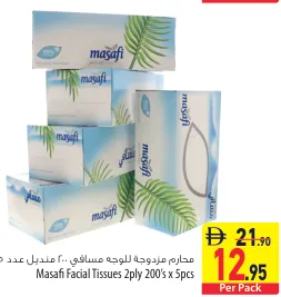 Masafi مناديل وجه 2ply