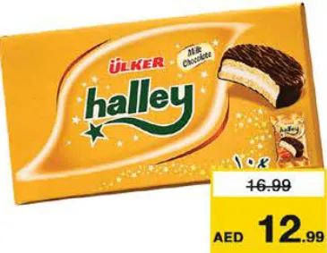 Ulker كيك بالشوكولاتة Halley