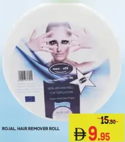 Rojal رول مزيل الشعر