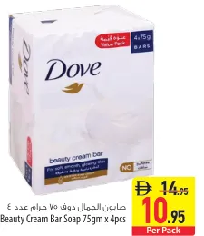 Dove صابون تجميل كريمي