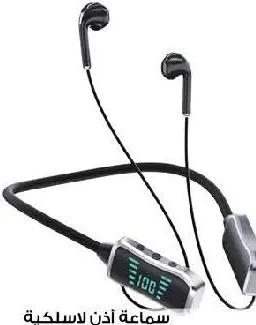 Kin Wireless Earphone Dual Play