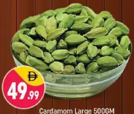 Cardamom Large