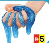 Slime