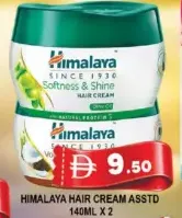 Himalaya Hair Cream Assorted