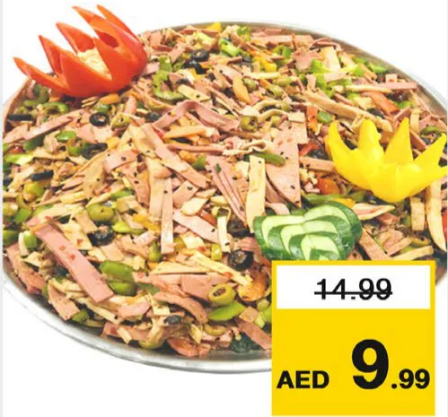 سلطة مرتديلا حارة