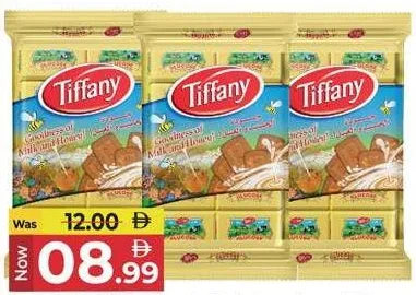 Tiffany Glucose Biscuits Milk & Honey