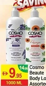 Cosmo لوشن الجسم beaute