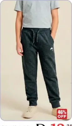 Boy's Knit Jogger