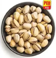 فستق متنوع