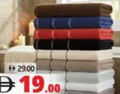 مناشف حمام انبيتي