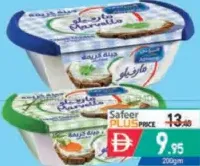Almarai Marvello Cream Cheese Herbs/Classic