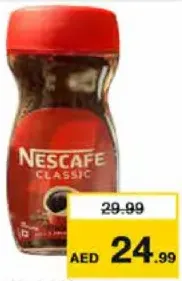 Nescafé نسكافيه كلاسيك