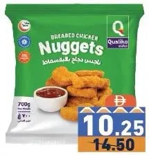 Qualiko Chicken Nuggets