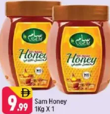 Sam Honey