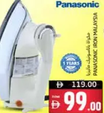 Panasonic مكواة باناسونيك ماليزية