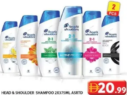 Head & Shoulders شامبو صن سيلك