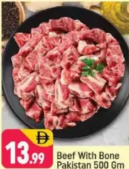 لحم بقري باكستاني بالعظم