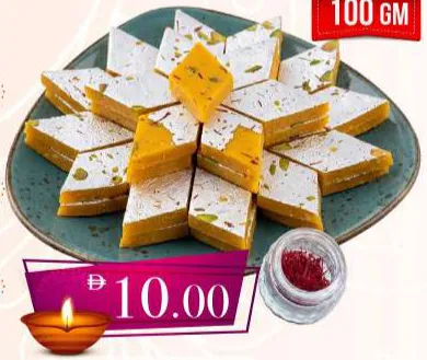 Kesar Kaju Katli