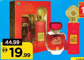 Arabiyat Lamsat Harir G.Set Deo