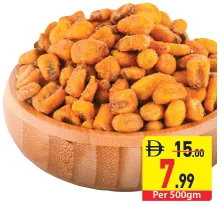 Durra Corn Cheese/ Spicy