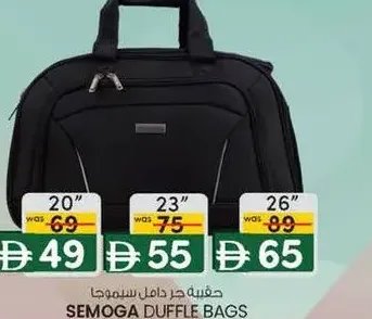 Semoga Duffle Bags