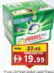 Ariel Power Capsules Regular