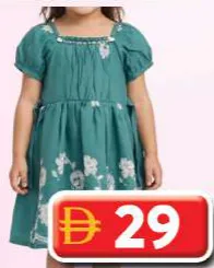 Style 28 Girls Frock
