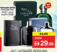 Jaguar Classic EDT Assorted