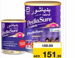 Pediasure بيداشور بنكهة الفانيليا