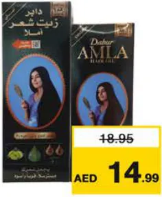 Dabur زيت شعر دابر أملا