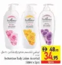 Enchanteur Body Lotion Assorted