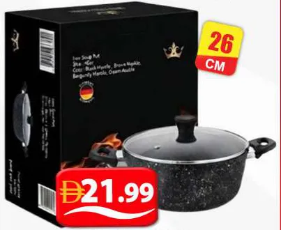 Non-Stick Cooking Pot RYC-5347