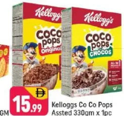 Kelloggs Co Co Pops متنوع