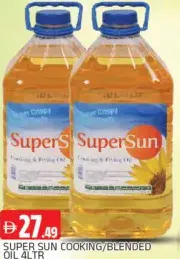 Super Sun زيت طبخ/زيت مخلوط