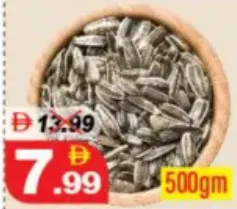 Sunflower Roasted