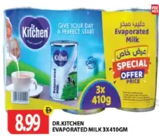 Dr Kitchen حليب رويال آرم المبخر