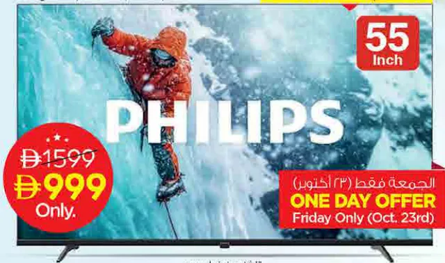 Philips UHD Google TV 55PUT7390/56; UHD 4K; Wi-Fi; USB